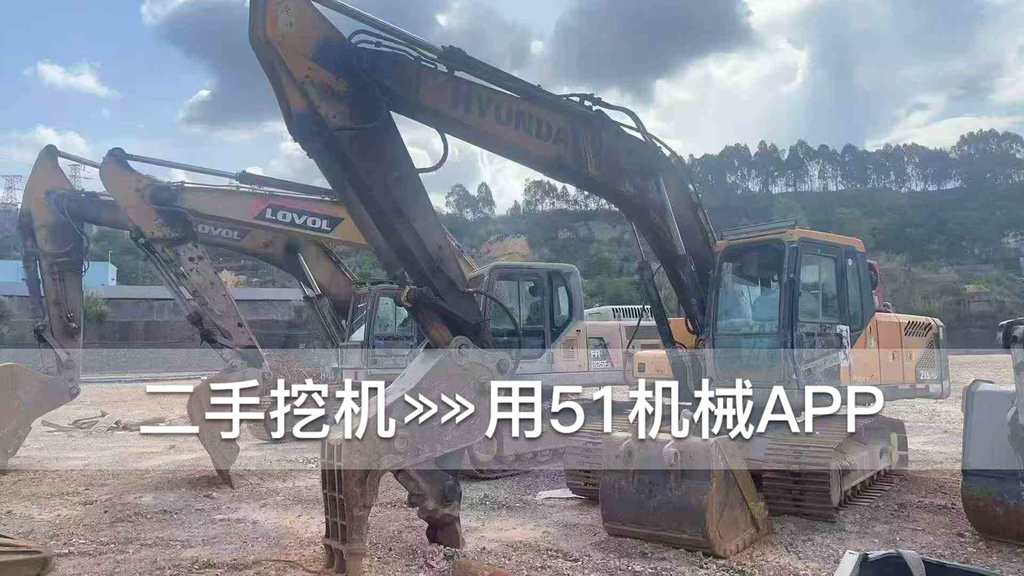 51机械